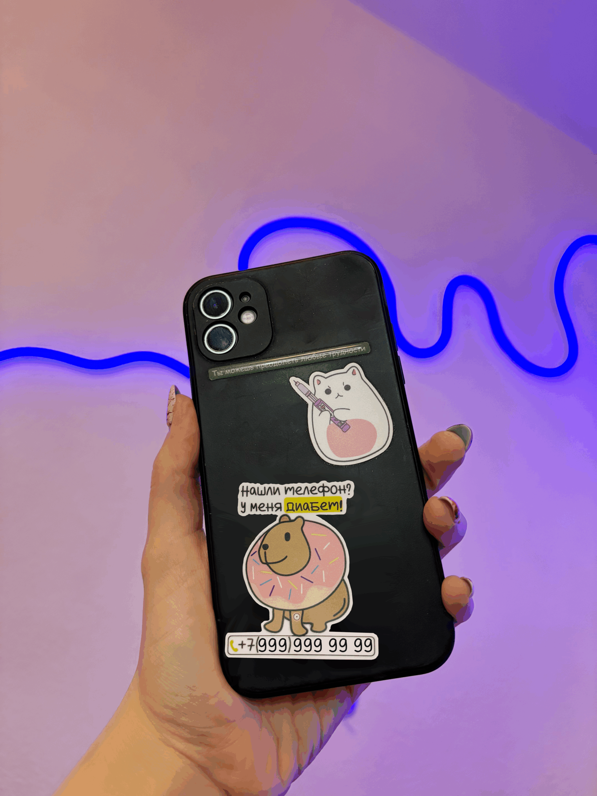 Стикер — Капибара с номером